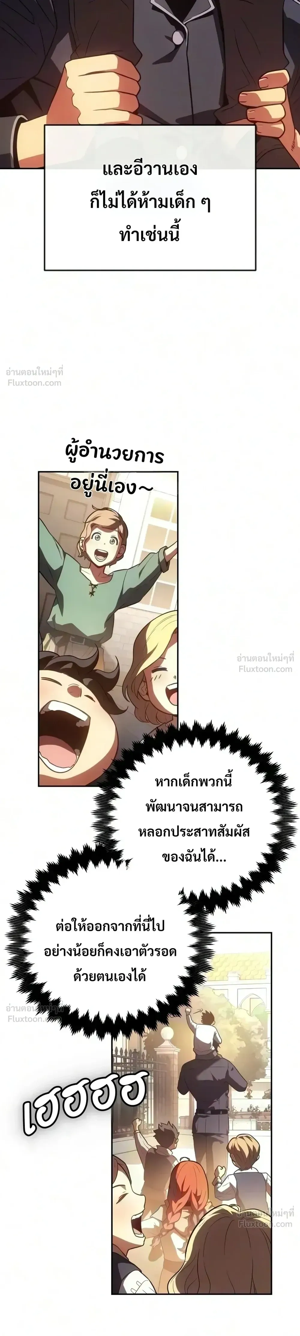 หน้าที่ 57
