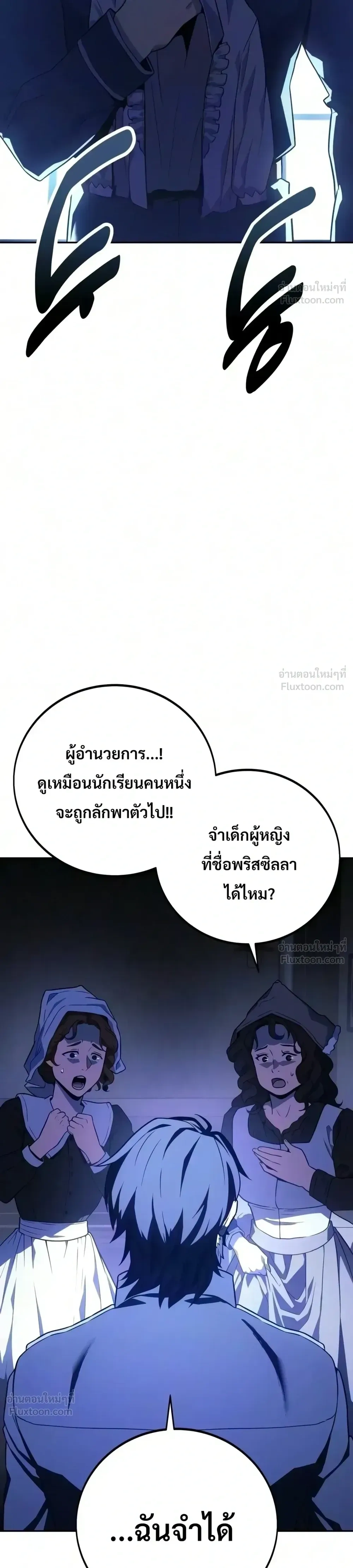 หน้าที่ 67