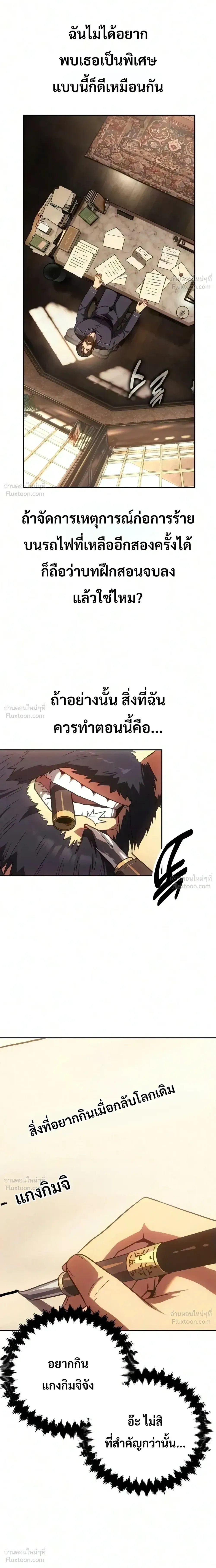 หน้าที่ 45