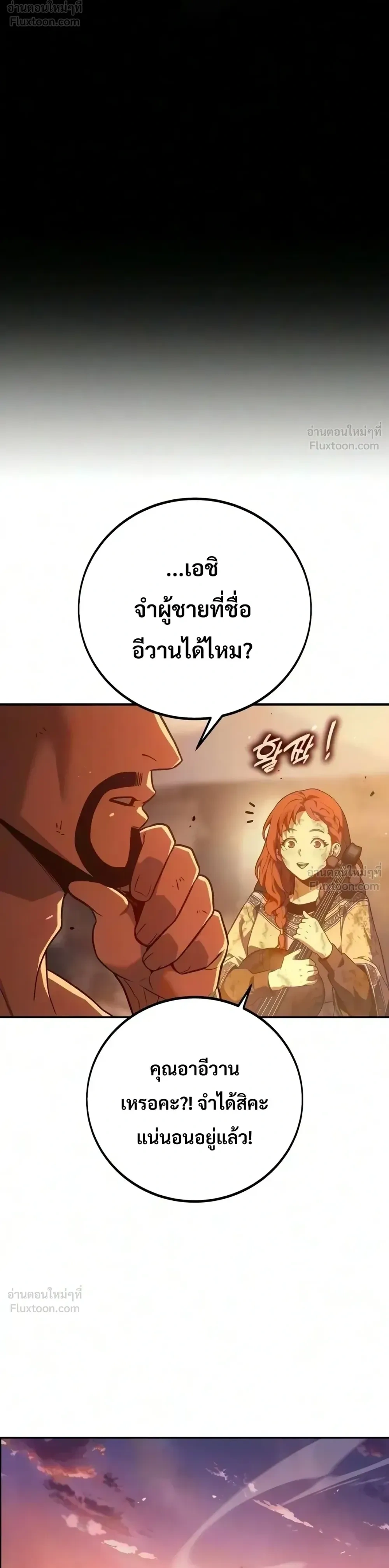 หน้าที่ 36