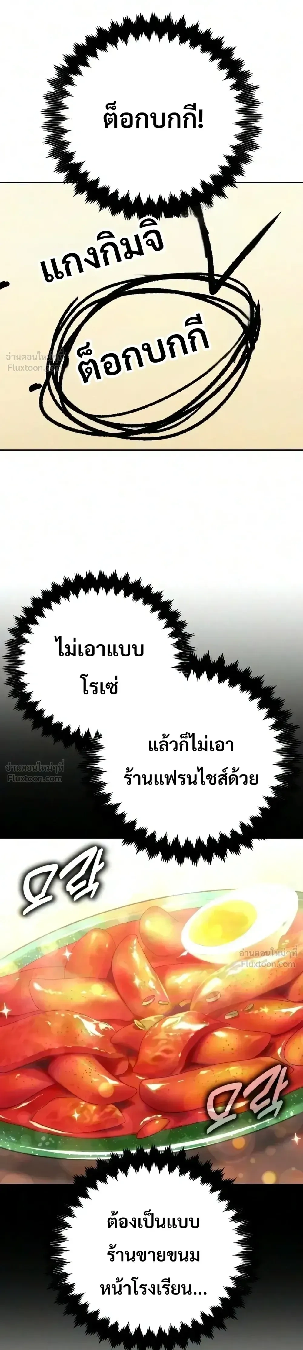 หน้าที่ 46