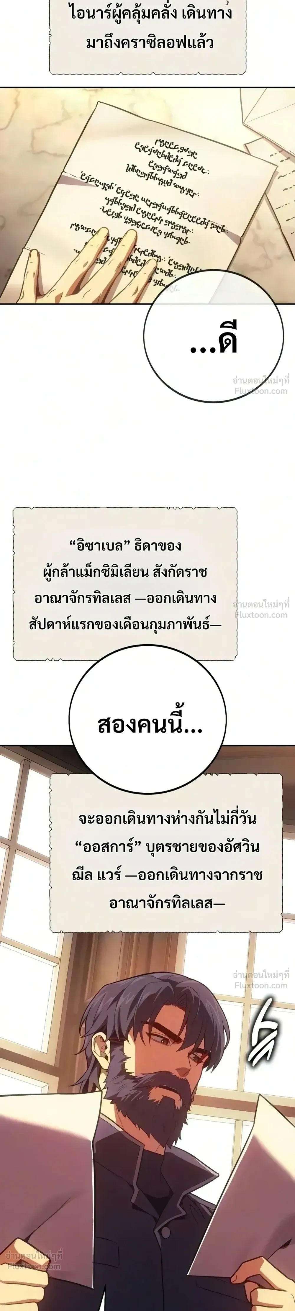 หน้าที่ 43