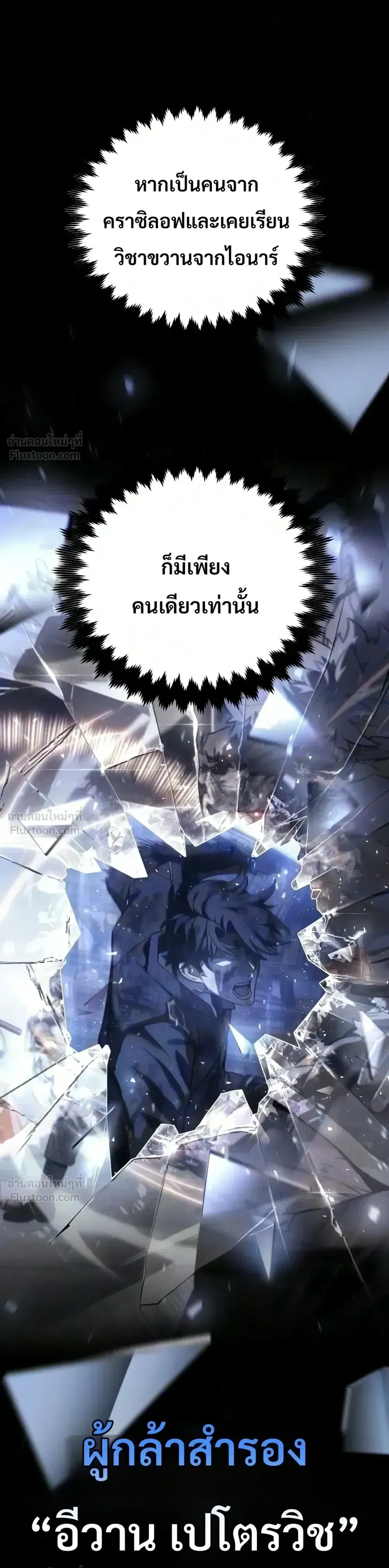 หน้าที่ 35