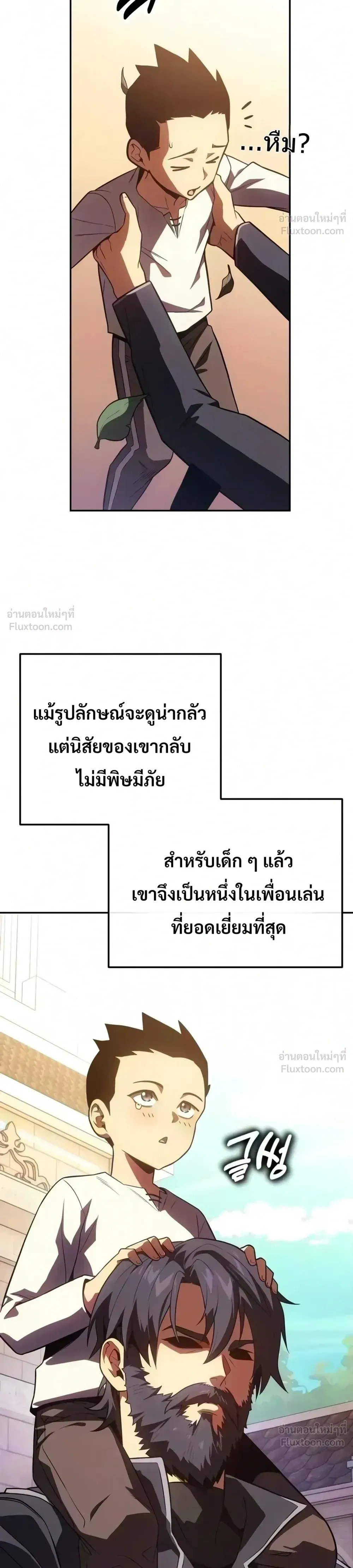 หน้าที่ 56