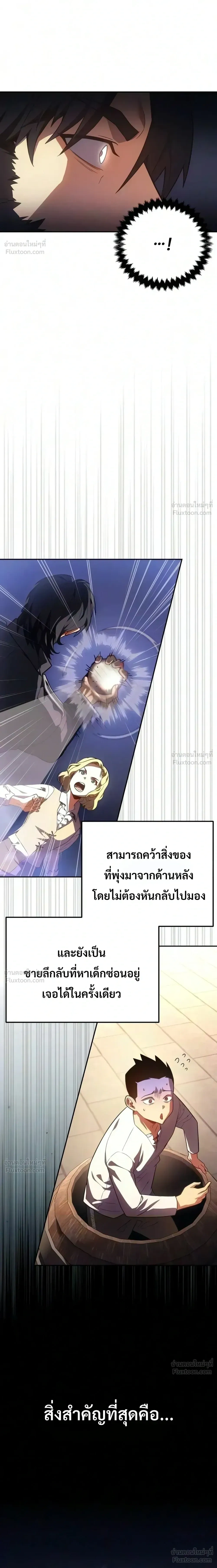 หน้าที่ 54