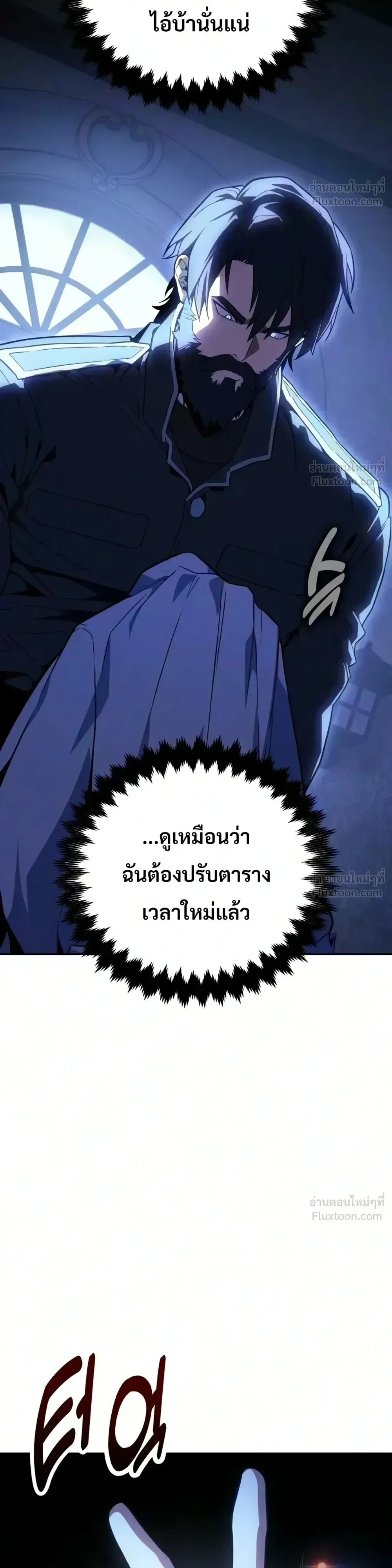 หน้าที่ 69