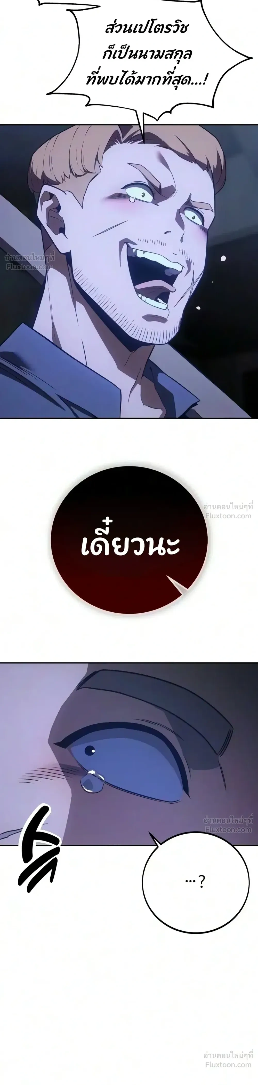 หน้าที่ 63