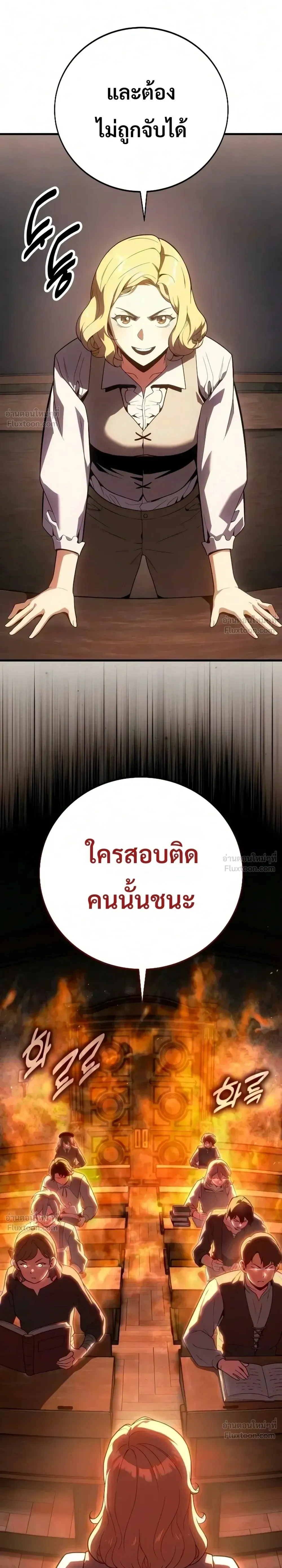 หน้าที่ 65