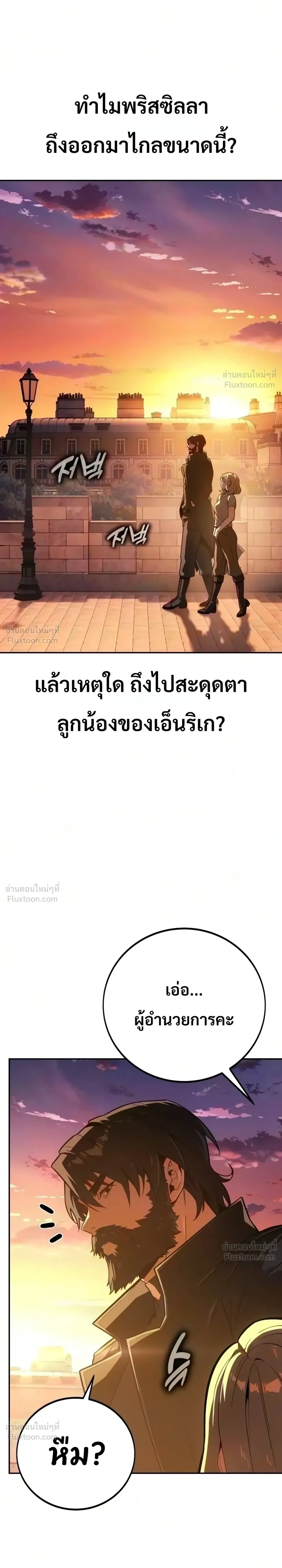 หน้าที่ 54