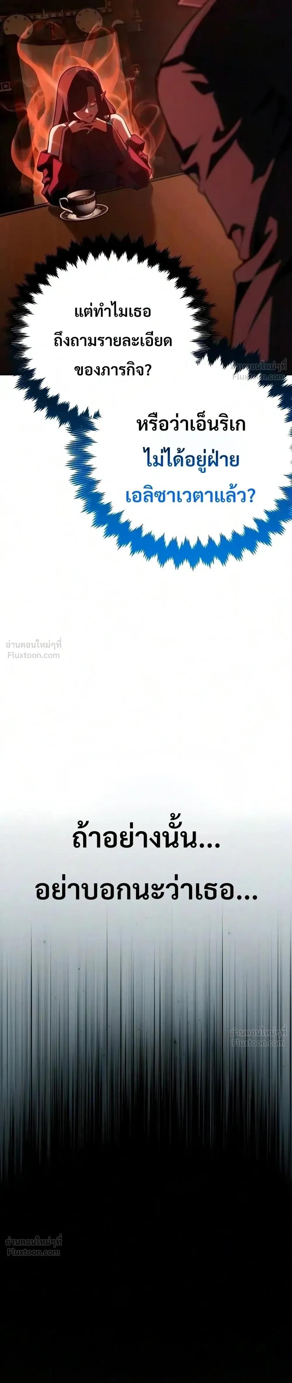 หน้าที่ 32