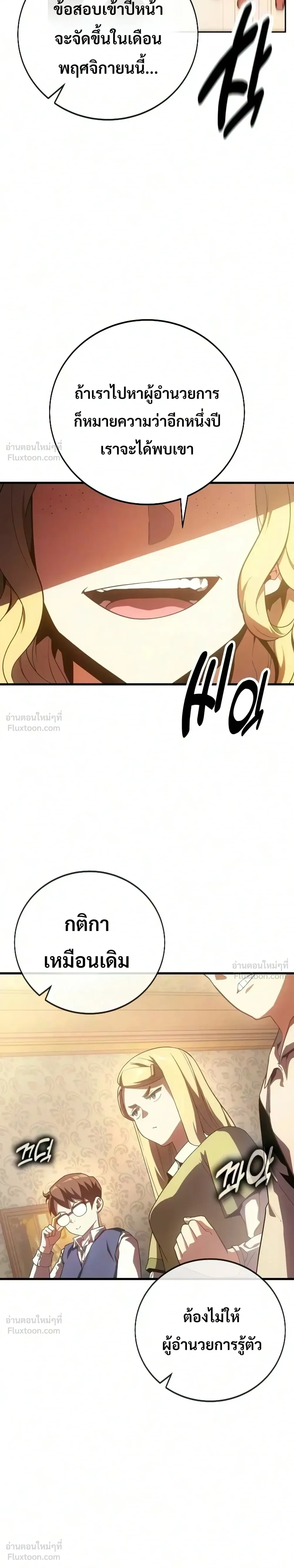หน้าที่ 64