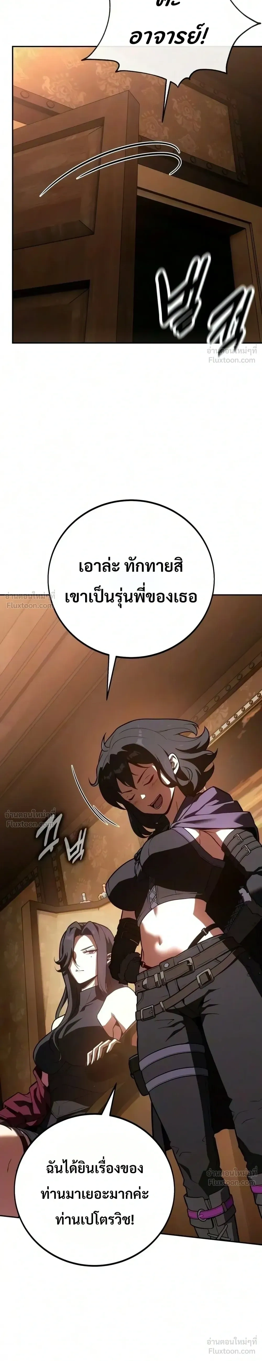 หน้าที่ 39