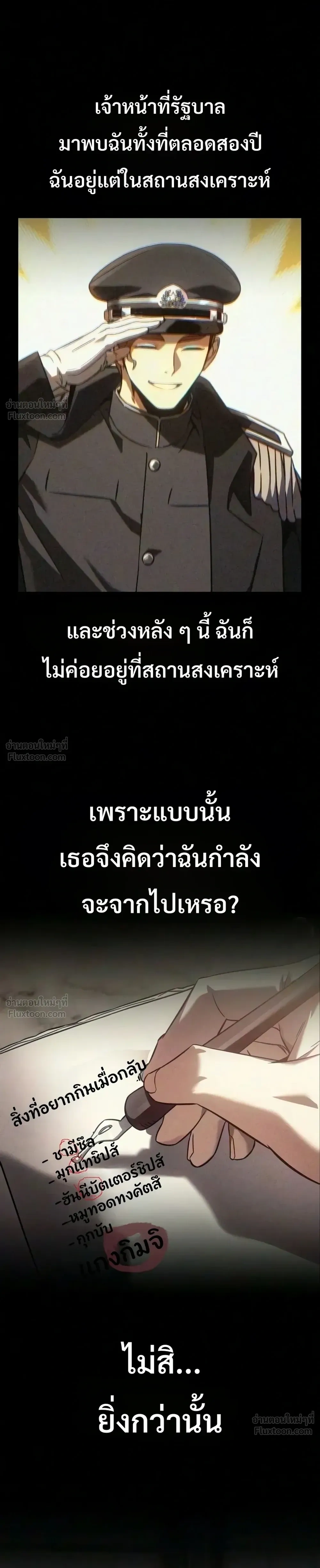 หน้าที่ 56