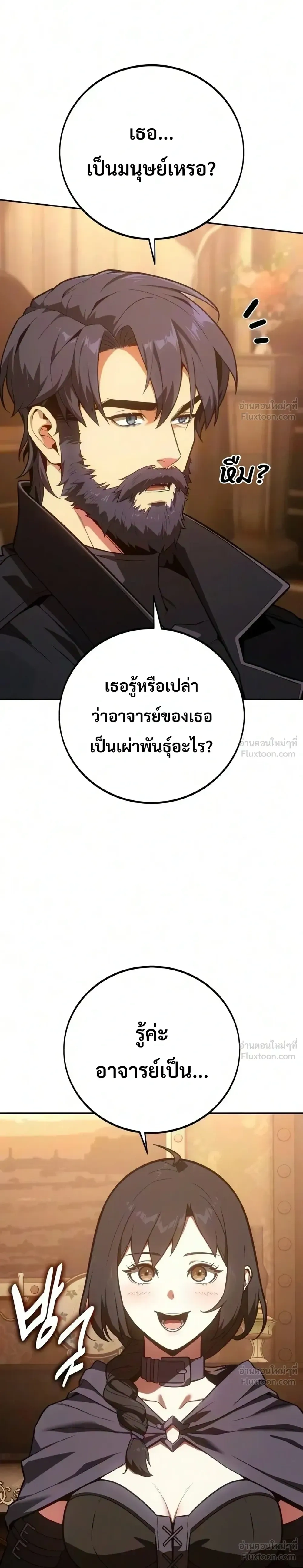 หน้าที่ 40
