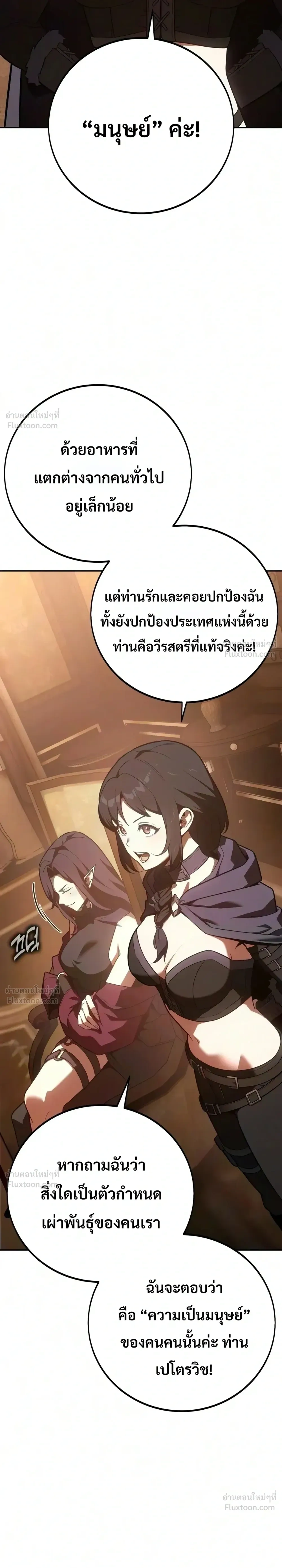 หน้าที่ 41