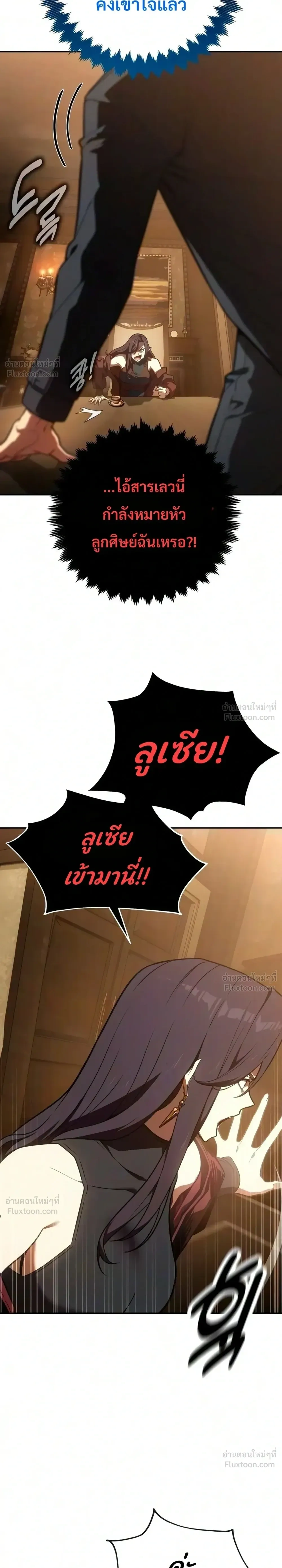 หน้าที่ 38