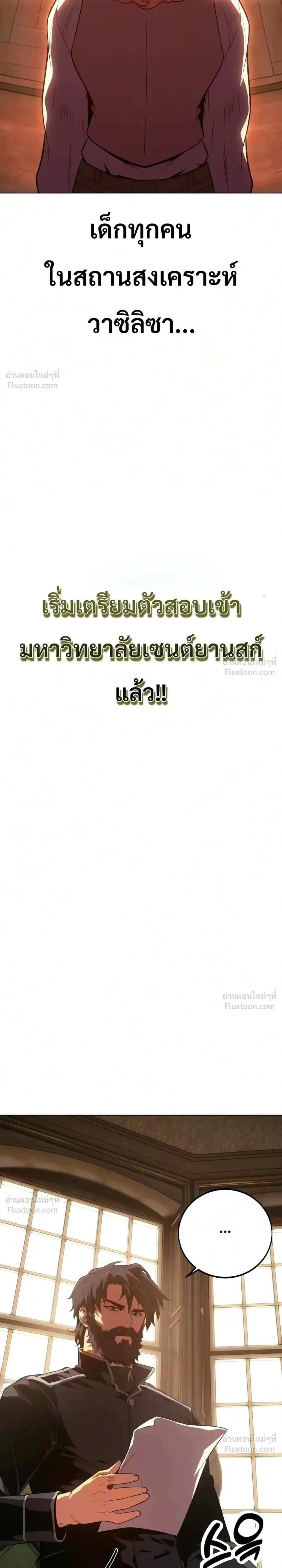 หน้าที่ 66