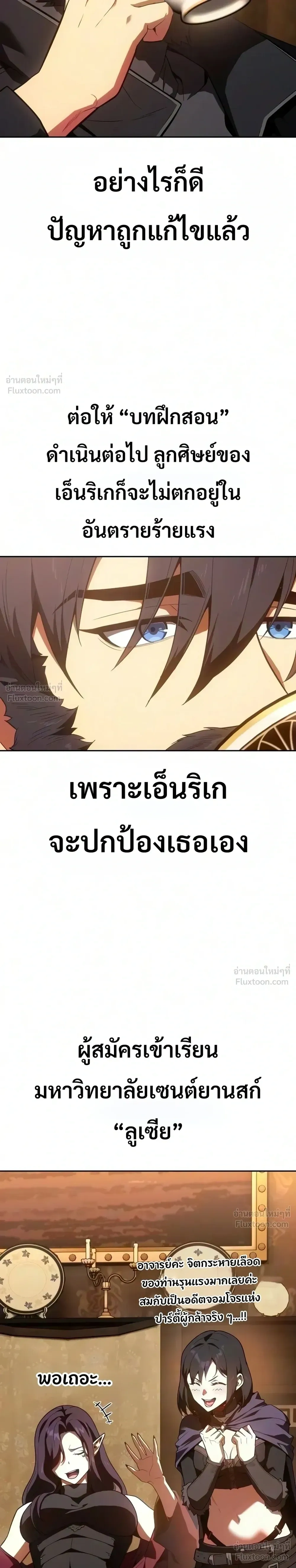 หน้าที่ 51