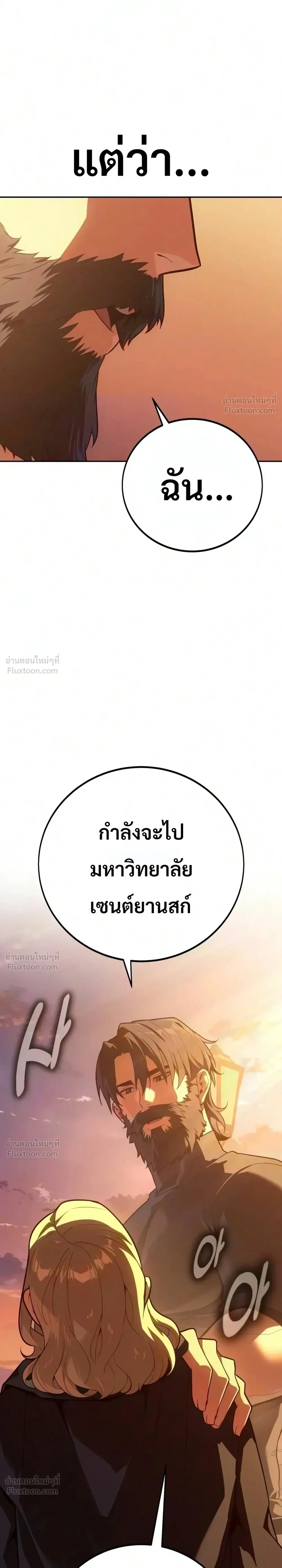 หน้าที่ 61