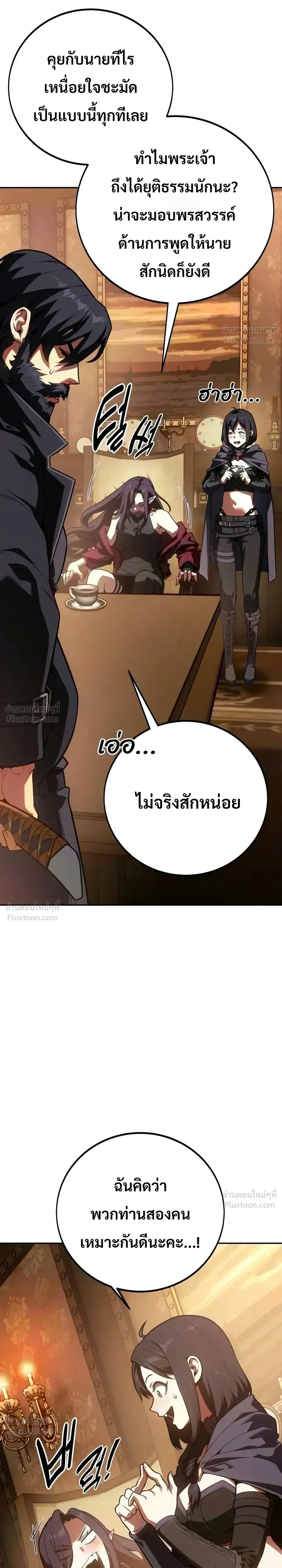 หน้าที่ 49