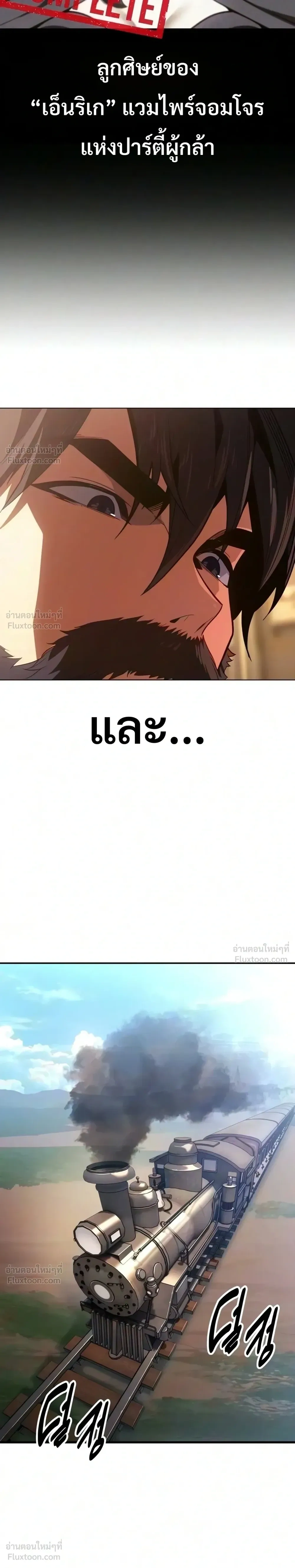 หน้าที่ 68