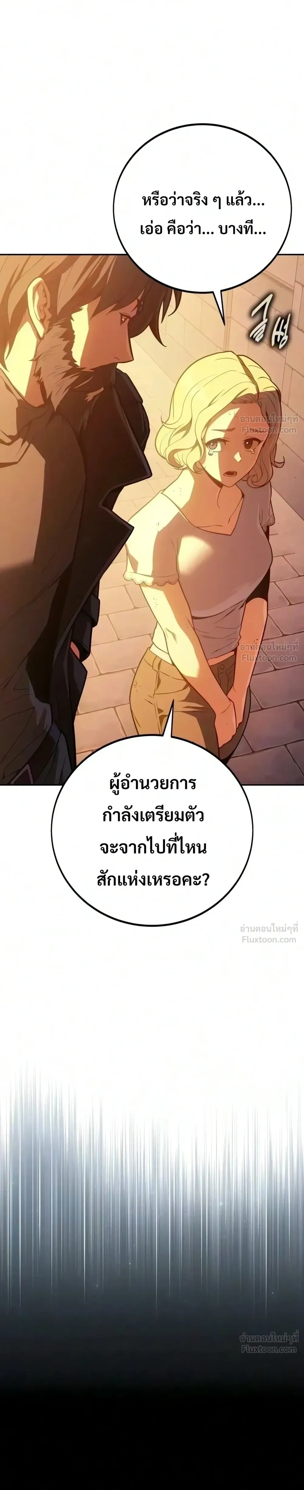 หน้าที่ 55