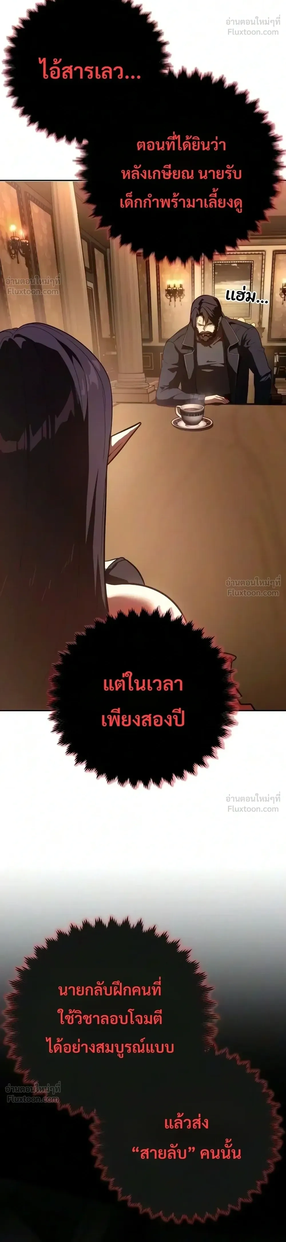 หน้าที่ 24