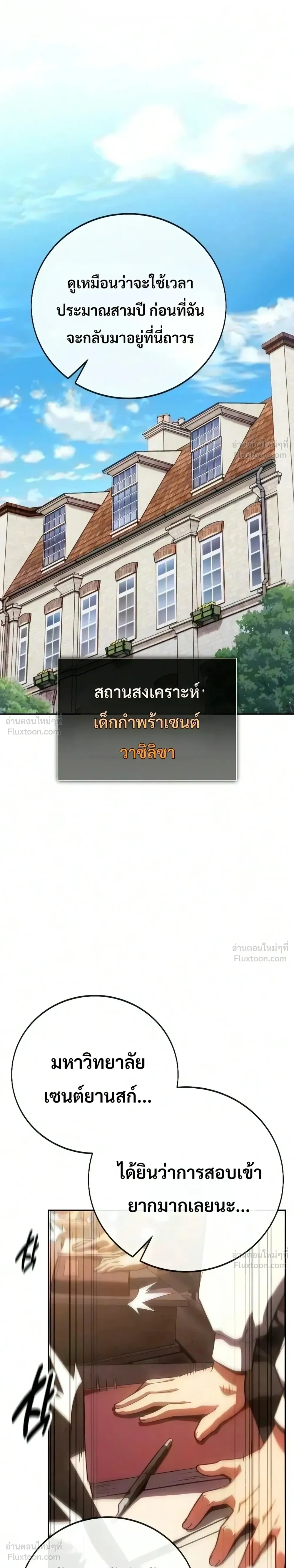 หน้าที่ 63