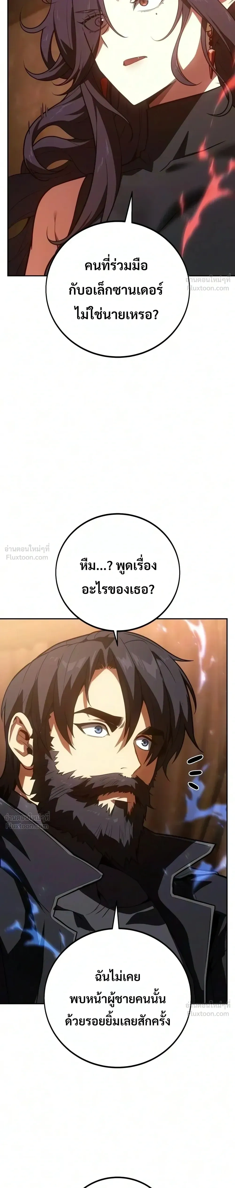 หน้าที่ 47