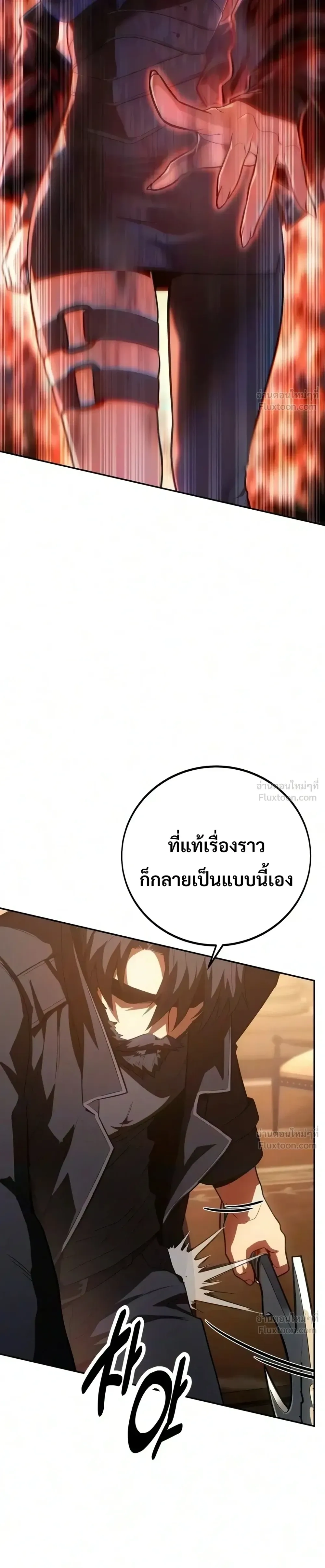 หน้าที่ 44
