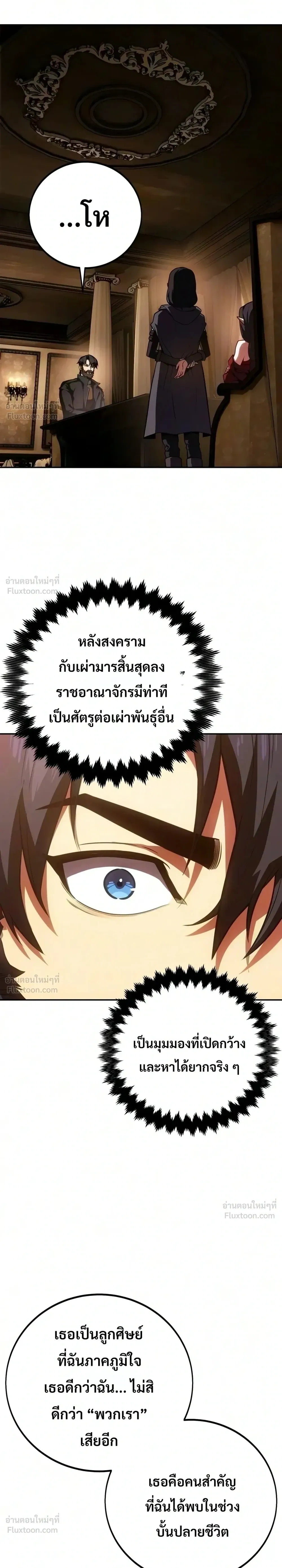 หน้าที่ 42