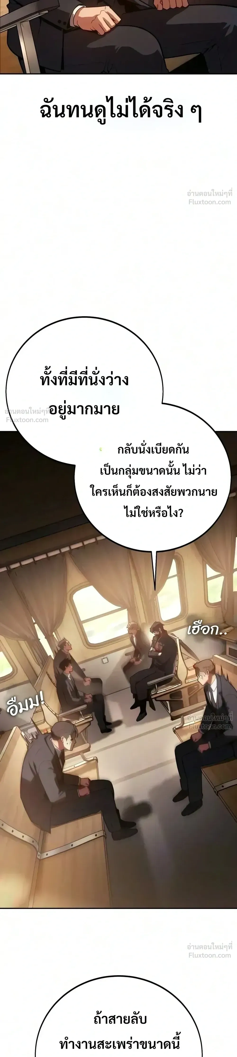 หน้าที่ 32