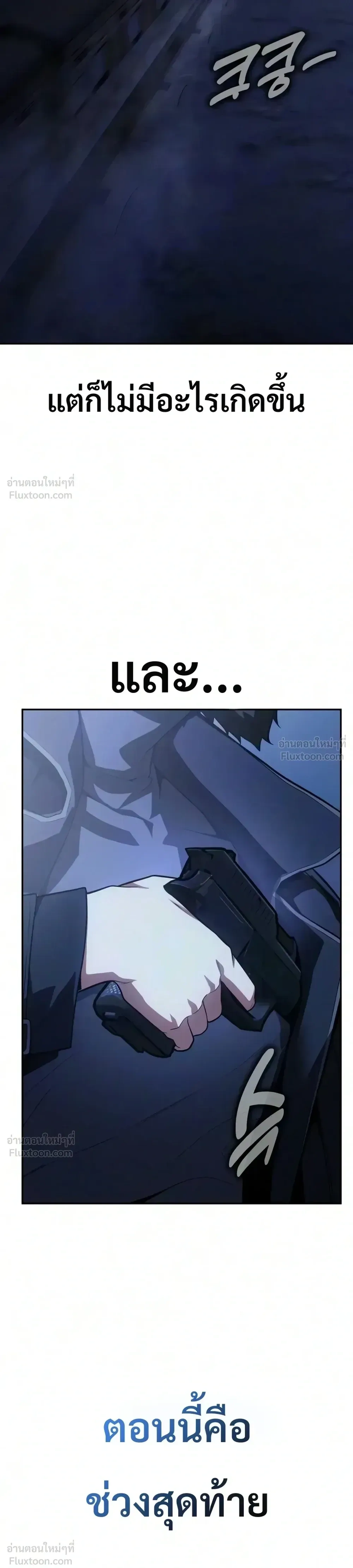 หน้าที่ 51