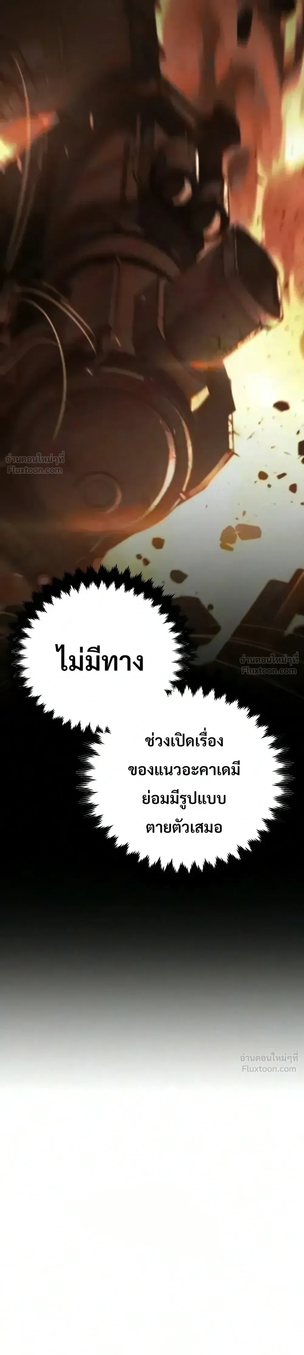 หน้าที่ 55