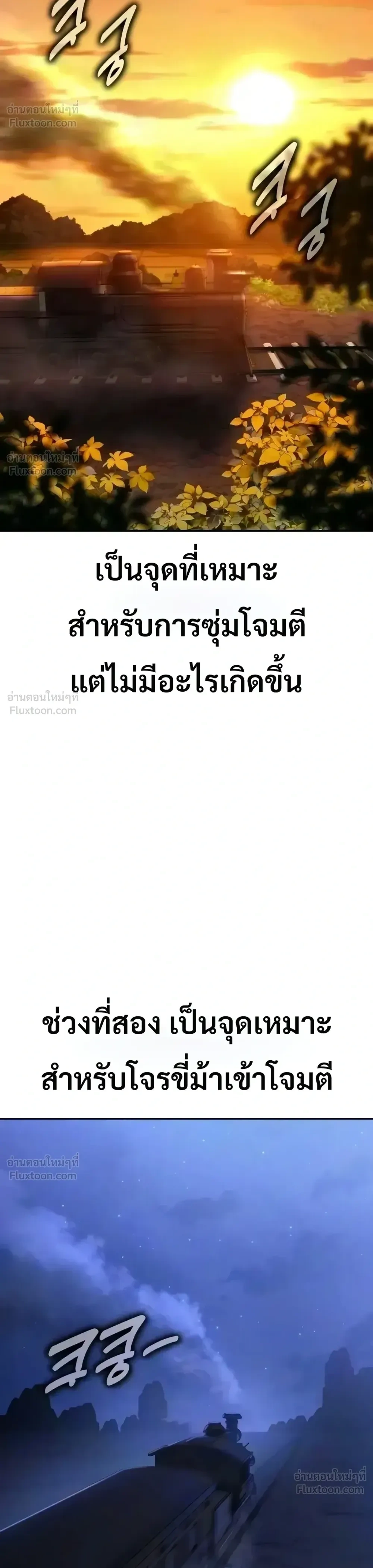 หน้าที่ 50