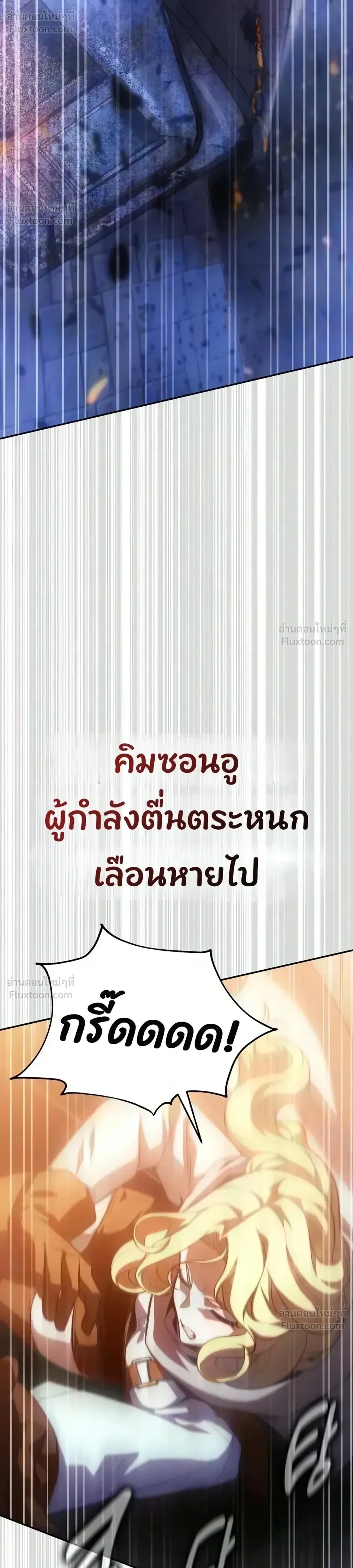 หน้าที่ 68