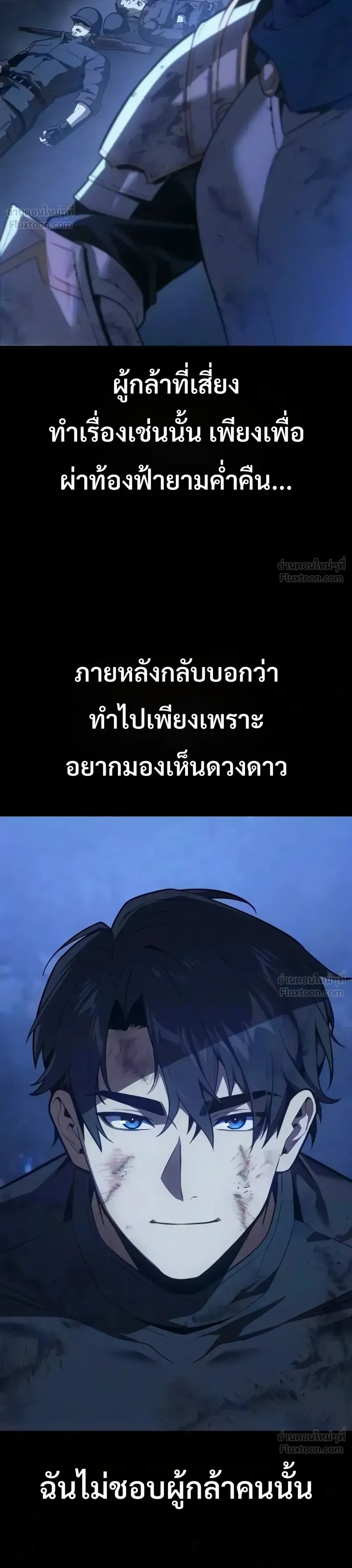 หน้าที่ 21