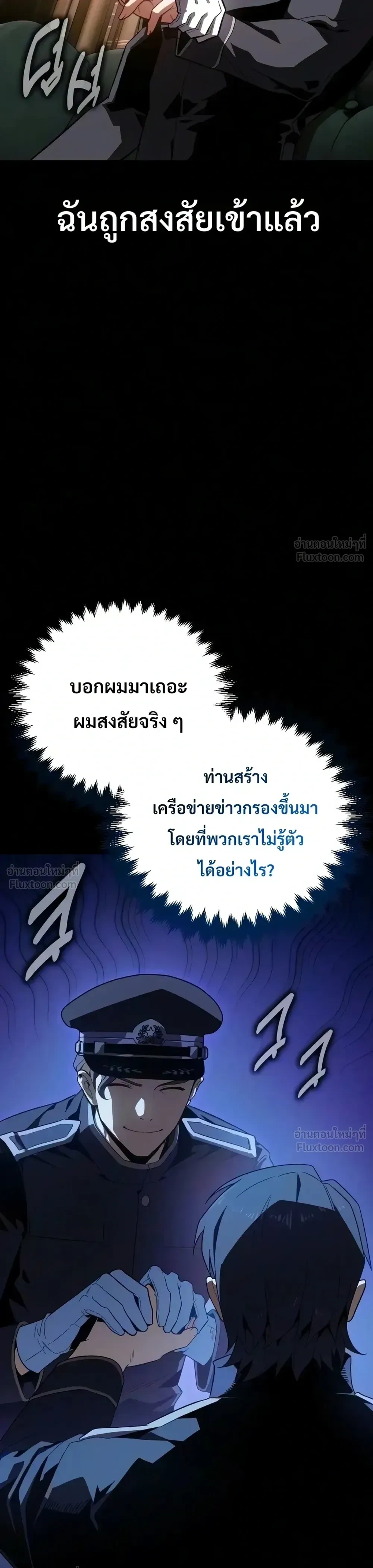 หน้าที่ 27