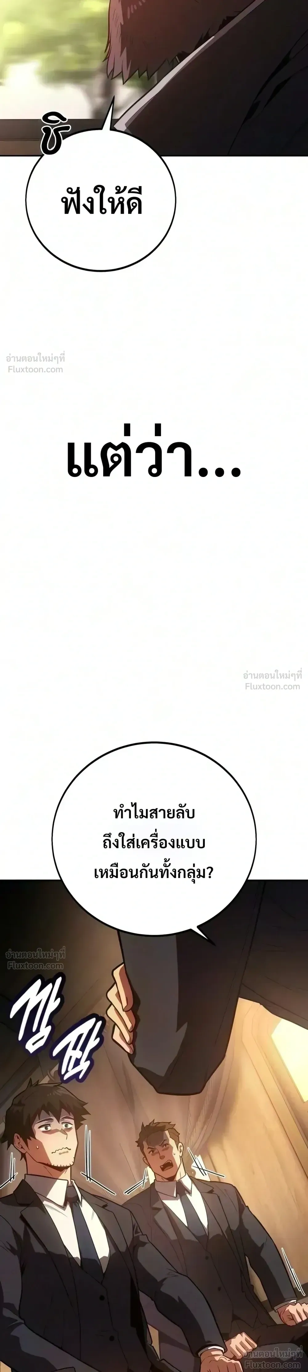 หน้าที่ 31