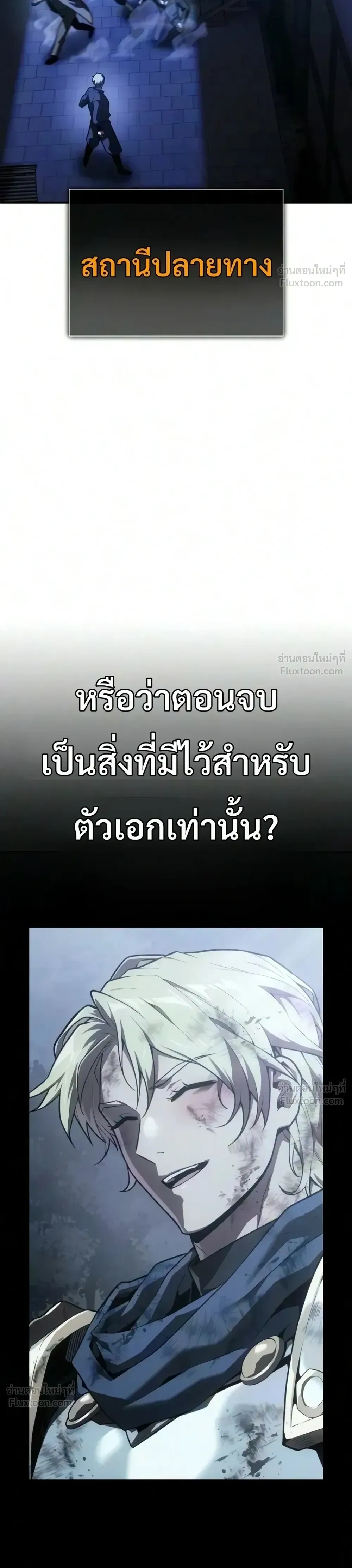 หน้าที่ 58