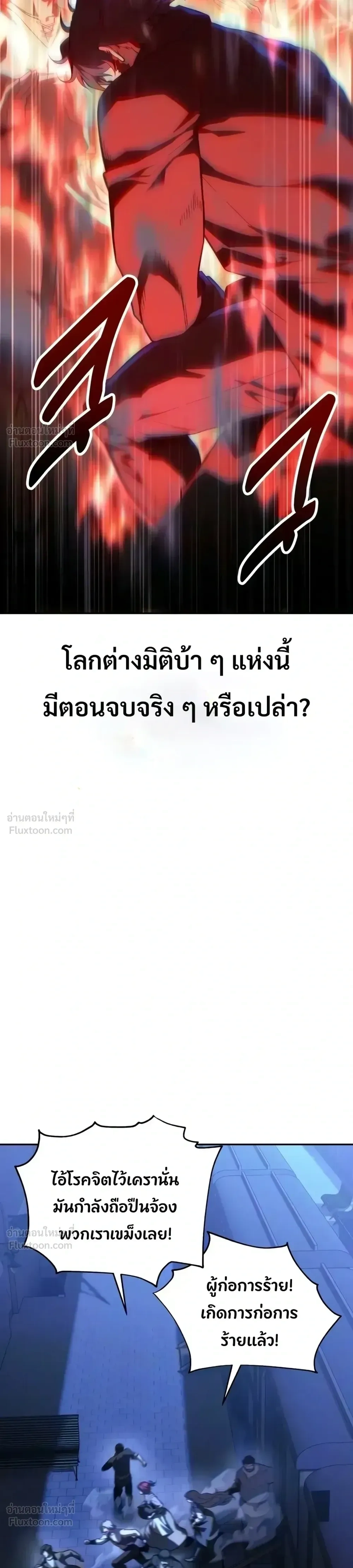 หน้าที่ 57
