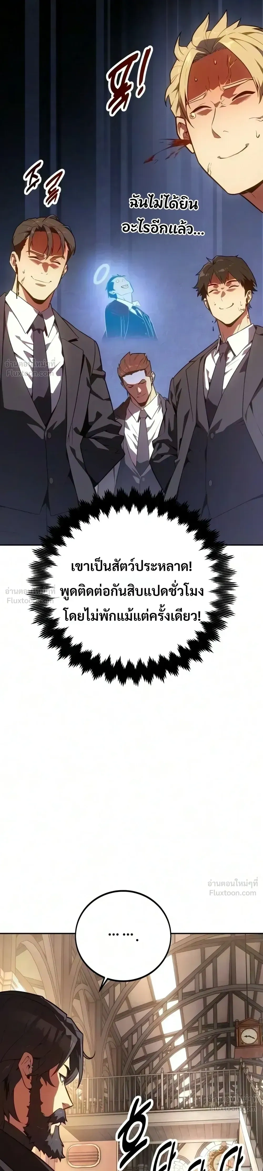 หน้าที่ 37