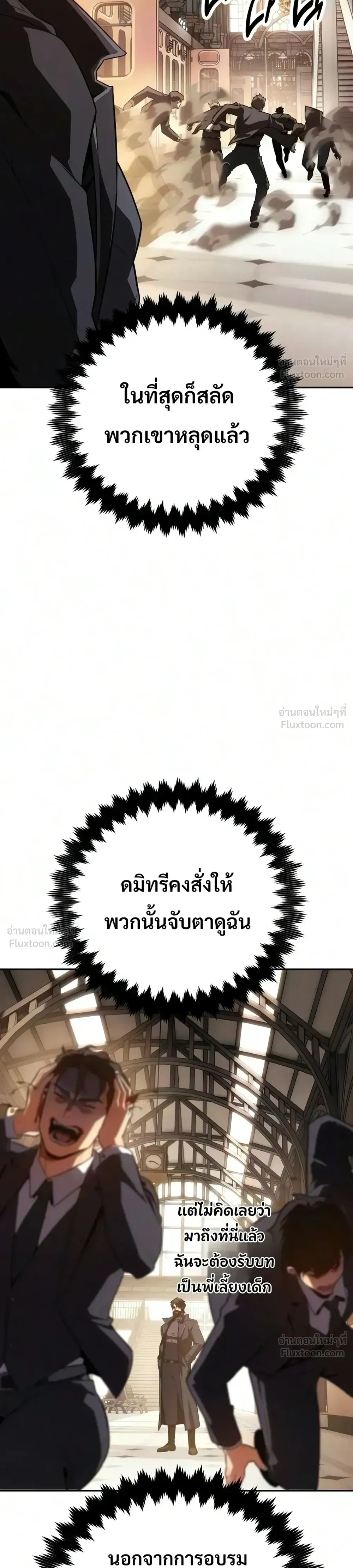 หน้าที่ 38