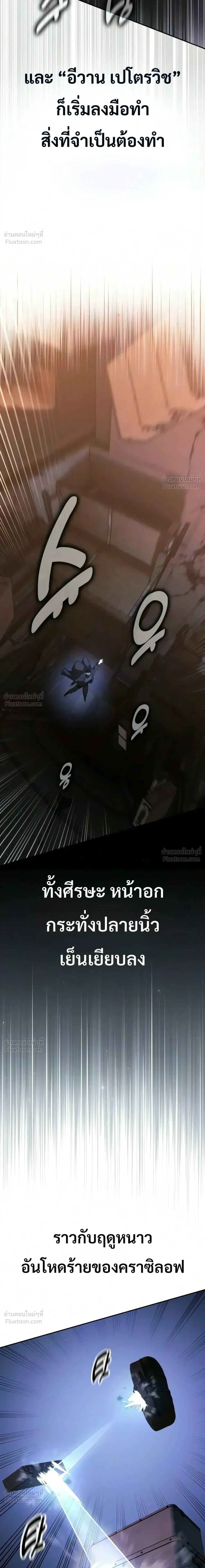 หน้าที่ 69