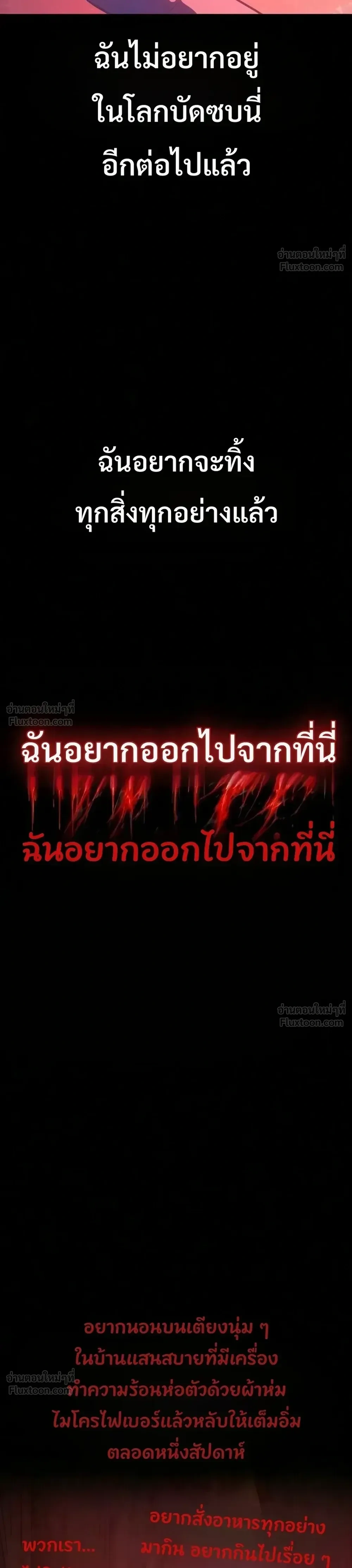 หน้าที่ 61
