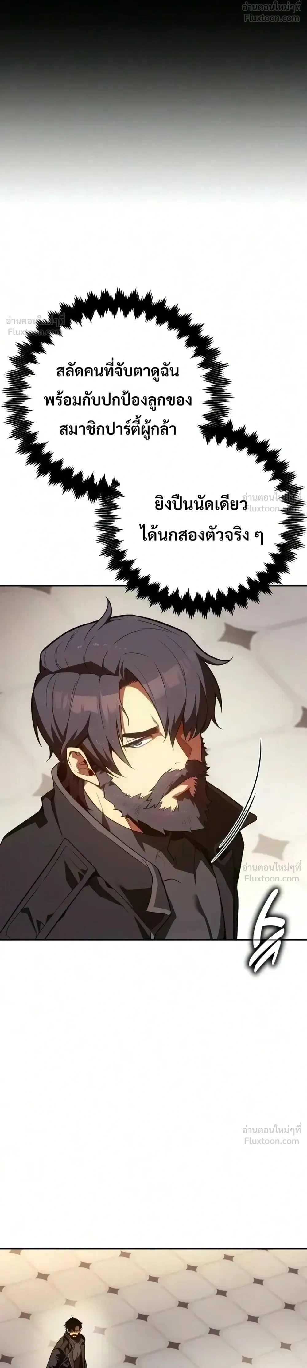 หน้าที่ 40