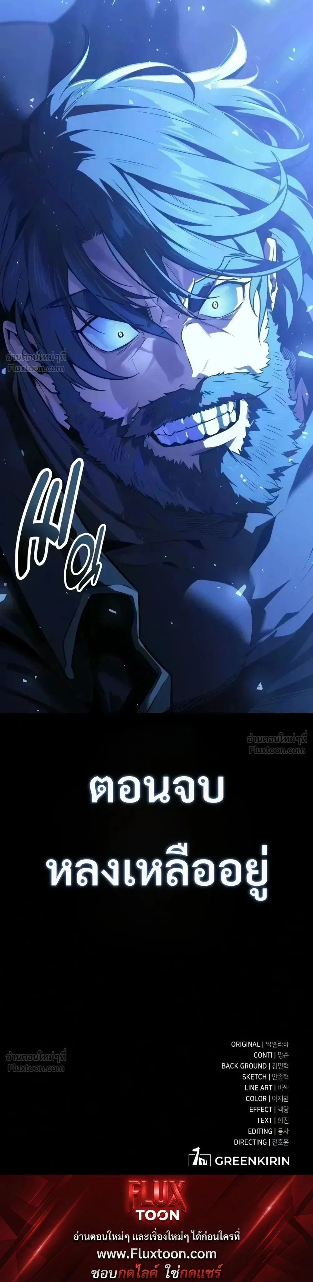 หน้าที่ 73