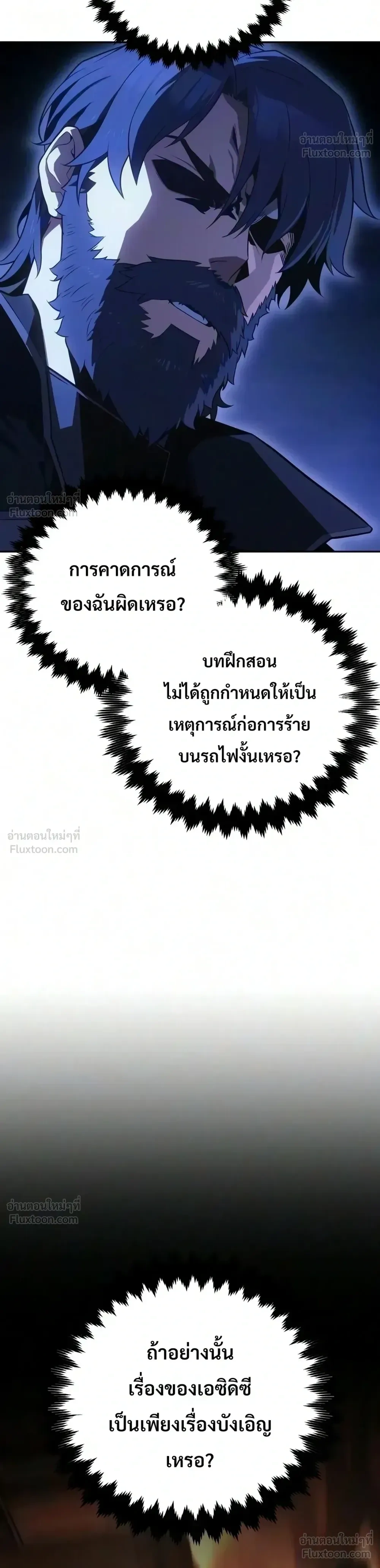 หน้าที่ 54