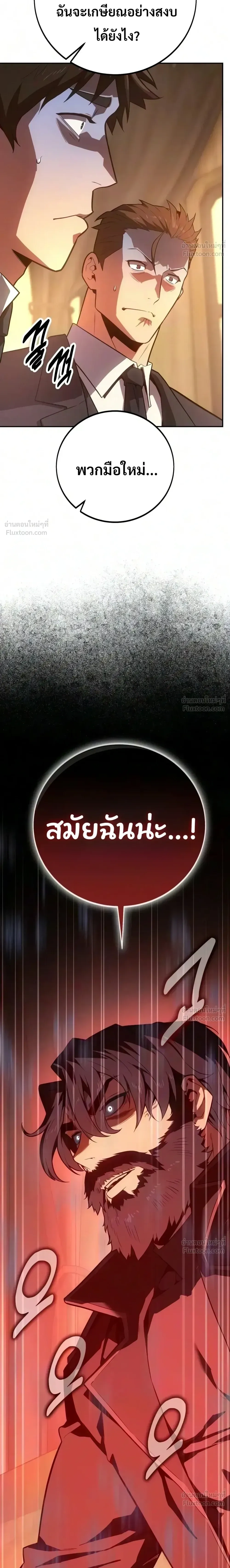 หน้าที่ 33
