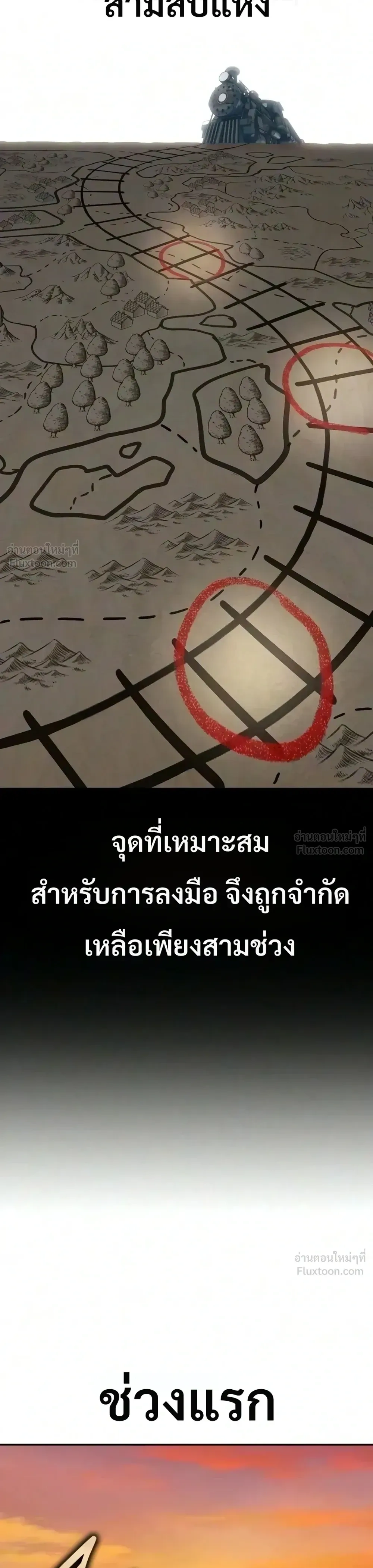 หน้าที่ 49